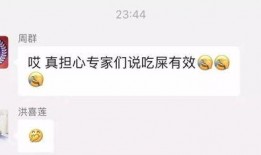 网友爆料真的有用吗视频,真的有用吗视频背后的真相与效果