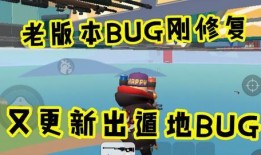 香肠派对最新飞高高爆料,空中冒险，挑战极限！