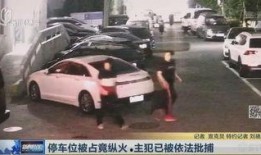 太原火烧车爆料新闻视频,惊心动魄的现场直击